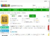 起点新闻app下载安装-起点新闻客户端下载v5.4.0 安卓客户端-2265安卓网
