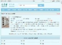 惊！无良王爷插足求名分最新章节,惊！无良王爷插足求名分无弹窗 - 文学馆