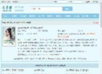 全家偷听我心声，反派真千金杀疯了最新章节,全家偷听我心声，反派真千金杀疯了无弹窗 - 文学馆