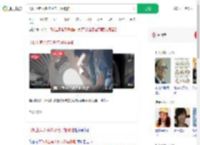 飞机上有人多次吸电子烟被拍_360搜索