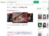 海口铁笼关幼童父亲不卖孩子_360搜索