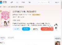 众师兄争抢当炉鼎，我深陷修罗场_(草莓果冻茶)小说最新章节全文免费在线阅读下载-QQ阅读