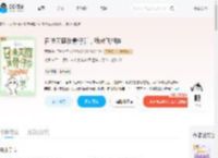 召唤天庭反骨仔后，我带飞祖国_(孟则)小说最新章节全文免费在线阅读下载-QQ阅读