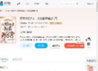 穿成华妃之女，从娘胎里制霸后宫_(温溪潺潺)小说最新章节全文免费在线阅读下载-QQ阅读
