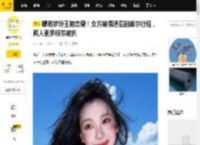 曝易梦玲王勉恋爱！女方被偶遇后删首尔行程，两人更多细节被扒_恋情_网友_美女