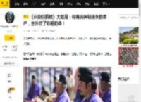 《长安的荔枝》大结局：何有光神秘消失的家产，意外救了右相的命！_左相_杨国忠_皇帝