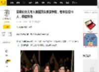 吴君如女儿考入美国顶尖表演学院，每年仅招18人，颜值惊艳_陈是知_陈可辛_结婚证