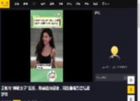 王勉与“神秘女子”逛街，陈赫追问是谁，网友看背影盲猜易梦玲