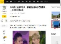 TVB两大童星罕合体，都曾因童星身份遭到霸凌，一人参加过奥运会_吴诺弘_莫凯谦_剧集