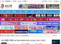 Noir Dark Mode for Safari下载 Safari浏览器暗模式插件 Noir Dark Mode for Safari for Mac v2025.1.5 TNT版 下载-脚本之家
