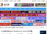Elmedia Video Player Mac下载 mac全能视频播放器Elmedia Video Player Pro for Mac v8.22 中文免费版 下载-脚本之家