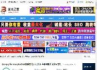 Escrcpy无线投屏软件下载 Escrcpy for Mac(Android投屏软件) v1.29.8 苹果电脑版 支持M系列 下载-脚本之家