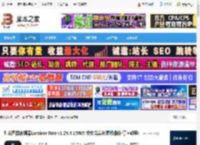 Luminar Neo下载 创意图像编辑器Luminar Neo v1.24.4.15005 中文完美免费版(附补丁 教程) 下载-脚本之家