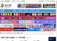 弹幕记忆pc端下载 弹幕记忆(背单词学英语软件) v1.0.5 绿色免费版 下载-脚本之家