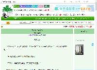 《恶女她恃宠行凶》醍醐味　^第29章^ 最新更新:2025-06-23 03:49:00 晋江文学城