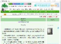 《那个下雨天》菁幕依　^第18章^ 最新更新:2025-06-23 03:48:18 晋江文学城