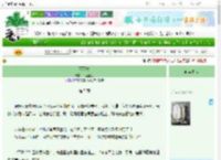 《两不羡》百里橙江　^第5章^ 最新更新:2025-06-23 03:48:01 晋江文学城
