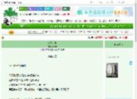 《if线合集》千寻客　^第10章^ 最新更新:2025-06-23 03:48:10 晋江文学城