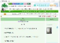 《凤鸣》春汐绒绒　^第15章^ 最新更新:2025-06-23 03:30:30 晋江文学城