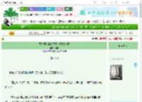 《很想摆烂的我又开始拯救主角团》圆雪　^第4章^ 最新更新:2025-06-23 03:30:10 晋江文学城