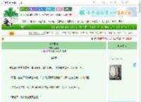 《情生贱骨》兰萋萋　^第52章^ 最新更新:2025-06-23 03:37:29 晋江文学城
