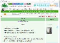 《烧灯续昼》果酱西瓜　^第4章^ 最新更新:2025-06-23 03:15:06 晋江文学城