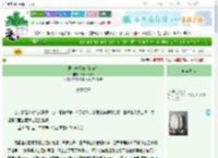 《男主恋爱脑（快穿）》Fahrenheit　^第15章^ 最新更新:2025-06-23 03:08:54 晋江文学城