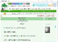 《强制乌托邦[无限]》半拉屋檐　^第48章^ 最新更新:2025-06-23 03:06:00 晋江文学城