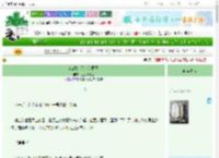 《rua秃小哭包的尾巴》三分浅绿色　^第10章^ 最新更新:2025-06-23 03:00:46 晋江文学城