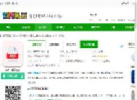 pdf工具箱手机版下载-pdf工具箱app下载v1.0.5 安卓版-2265安卓网