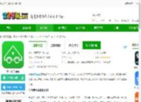 今日房车报价官方版下载-今日房车app下载v1.9.0 安卓版-2265安卓网
