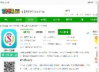 取色器app下载-取色器手机软件下载v3.19 安卓版-2265安卓网
