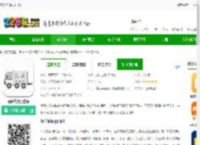 滴卡优货app下载-滴卡优货官方版下载v1.6.158 安卓版-2265安卓网
