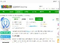 医直达app下载-医直达官方版下载v4.25.3 安卓最新版-2265安卓网