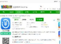 日历记加班软件下载-日历记加班最新版下载v4.5.8 安卓版-2265安卓网