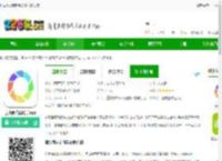 朋友圈文案助手免费下载安装-朋友圈文案助手app下载v2.1.6 安卓版-2265安卓网
