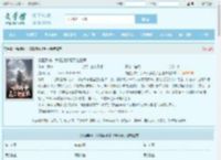 觉醒系统：我靠拼爹赢了全世界最新章节,觉醒系统：我靠拼爹赢了全世界无弹窗 - 文学馆