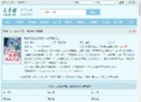 我休了白眼狼探花后，转身跟状元走全文免费阅读,我休了白眼狼探花后，转身跟状元走完整版 - 文学馆