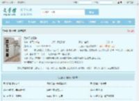 武道天帝王腾全文免费阅读,武道天帝王腾完整版 - 文学馆