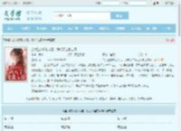 当太监的知心人后，我成了当家主母全文免费阅读,当太监的知心人后，我成了当家主母完整版 - 文学馆