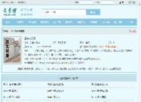 王铁柱秦柔全文免费阅读,王铁柱秦柔完整版 - 文学馆