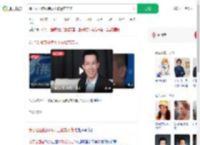 饿了么回应网传员工被警方带走_360搜索