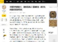 华语歌声越南洋｜《音你而来2》圆满收官：跨文化传播综艺的新范式_音乐_节目_陈卓璇