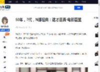 50年，7代，N部经典：这才是真·电影巨星_搜狐汽车_搜狐网
