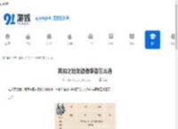 英勇之地龙语者装备怎么选-英勇之地龙语者装备推荐有哪些 - 91手游网