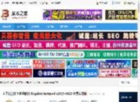 Rogabet Notepad下载 人工智能文字处理软件 Rogabet Notepad v2025-0623 免费安装版 下载-脚本之家