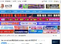 heu kms activator下载 heu kms activator迷你版(KMS Activator mini) v63 中文绿色版 下载-脚本之家