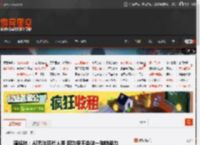 周鸿祎：AI无法取代人类 因为学不会这一独特能力 _ 游民星空 GamerSky.com