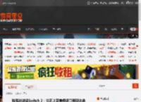 数毛社详评Switch 2：谈不上完美但还算表现出色 _ 游民星空 GamerSky.com