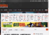 《死亡搁浅2》全新实机宣传片：山姆送完货畅快沐浴 _ 游民星空 GamerSky.com
